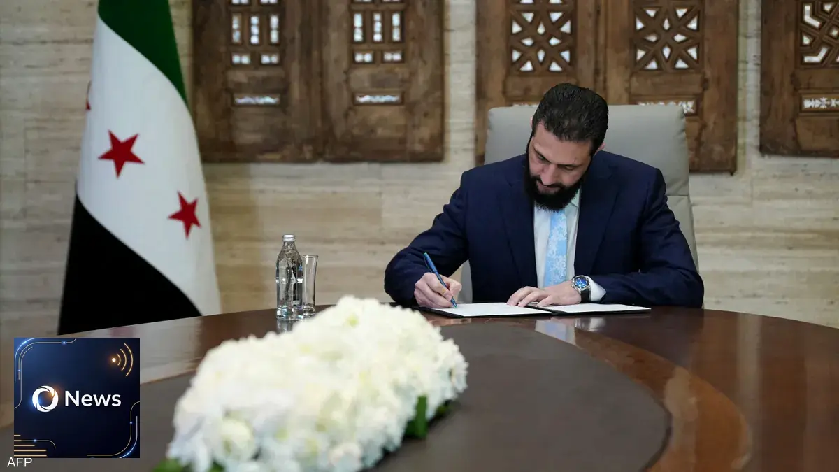 الرئيس السوري أحمد الشرع يصدر مرسوم عفو عام وحزمة قرارات اقتصادية أول أيام عيد الفطر