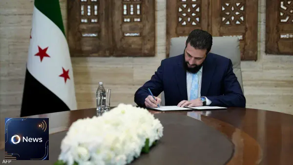 الرئيس السوري أحمد الشرع يصدر مرسوم عفو عام وحزمة قرارات اقتصادية أول أيام عيد الفطر